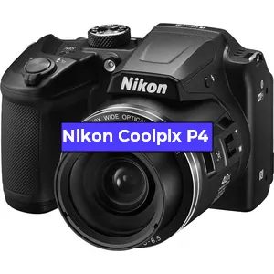 Ремонт фотоаппарата Nikon Coolpix P4 в Тюмени